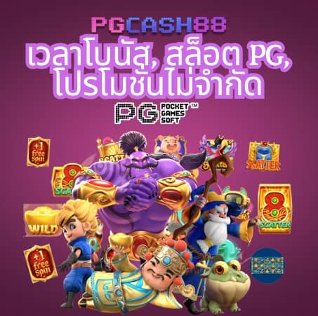 wing1688 member789 ทางเข้า